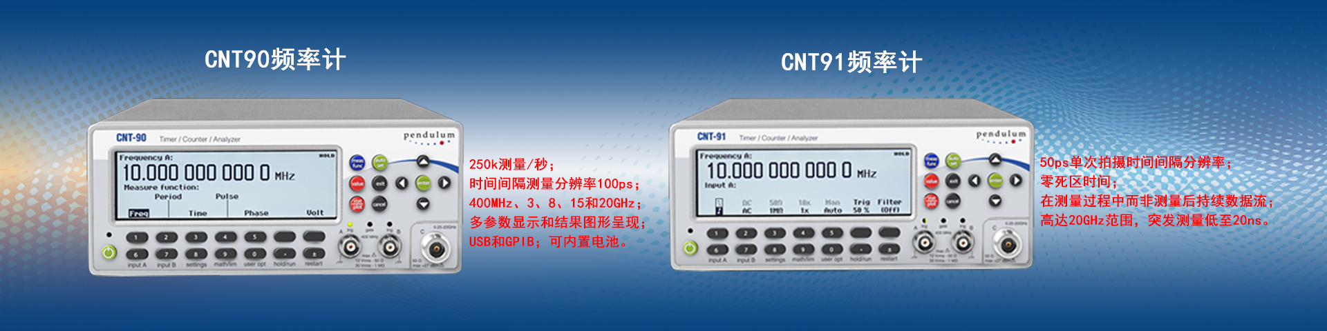 Pendulum,CNT90,CNT91,Ƶ�ʼ�,Timer