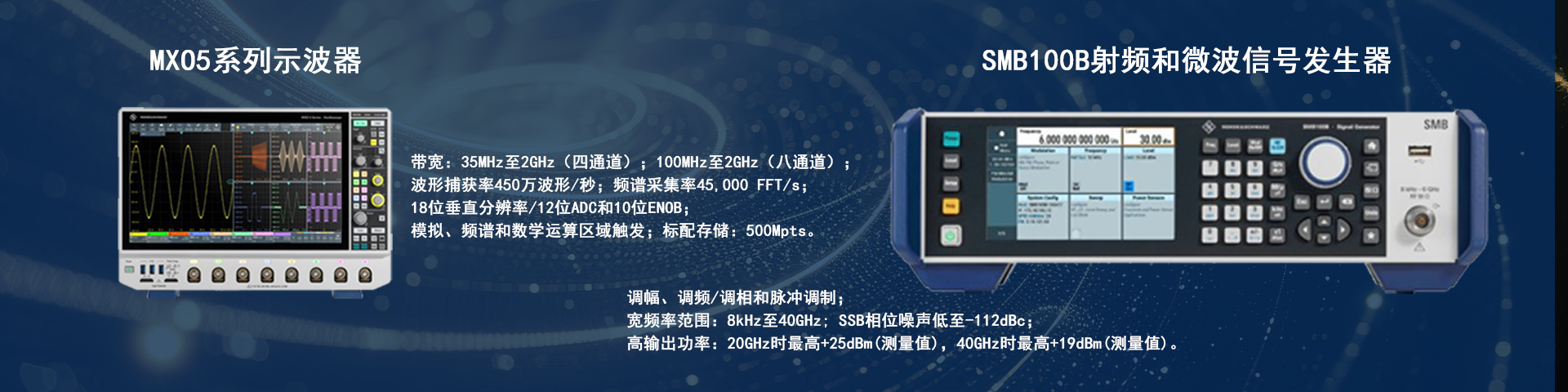 �޵���ʩ�ߴģ�MXO5��������ʾ������RS