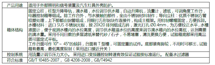 QQ��ͼ20170119142922.jpg