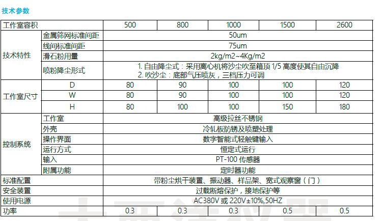 QQ��ͼ20170123105930.jpg