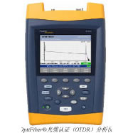 ������֤��OTDR��������OF-500-01