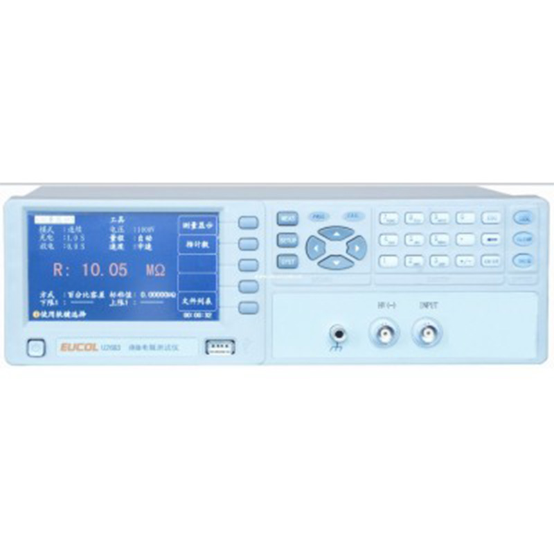 ��Ե���������U2683A