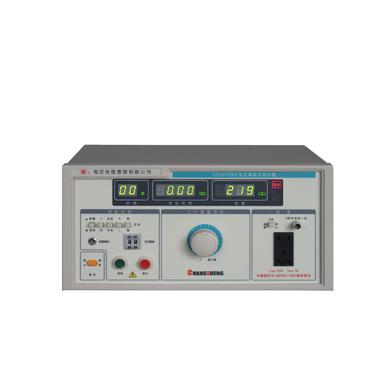 ȫ����й©������CS2675CX-1