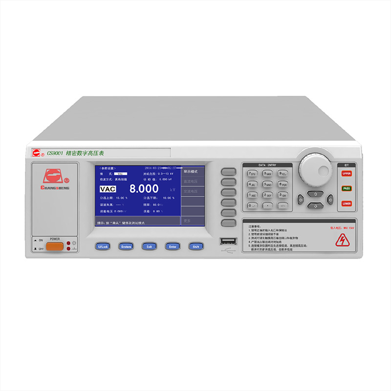 ���ָ�ѹ��CS9001