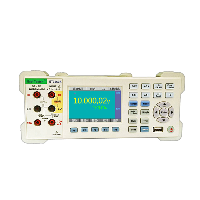 �߾���̨ʽ���ñ�ET3250A 