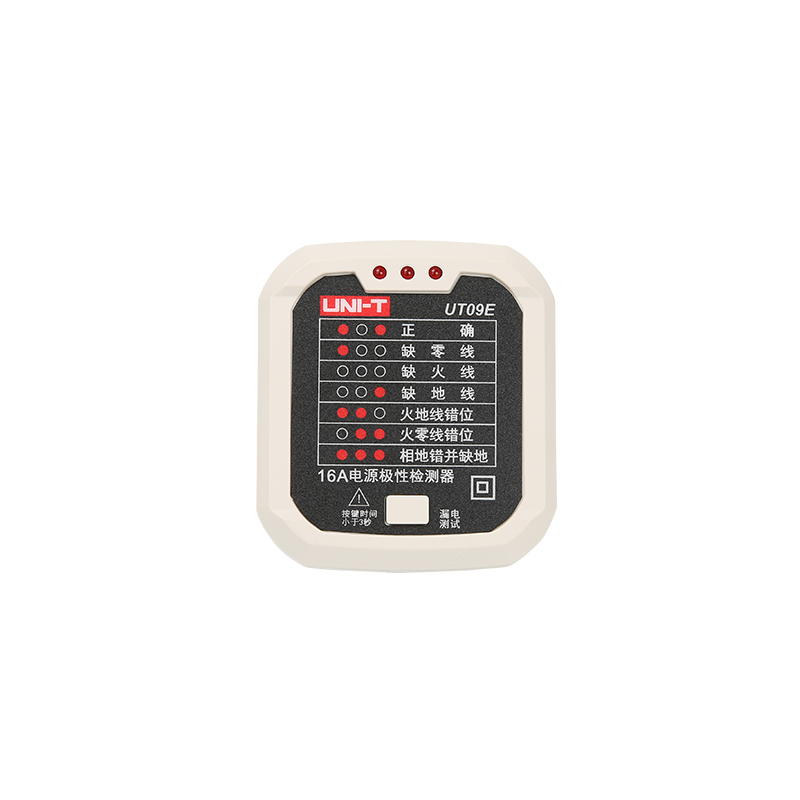 ��Դ���Լ����UT09E