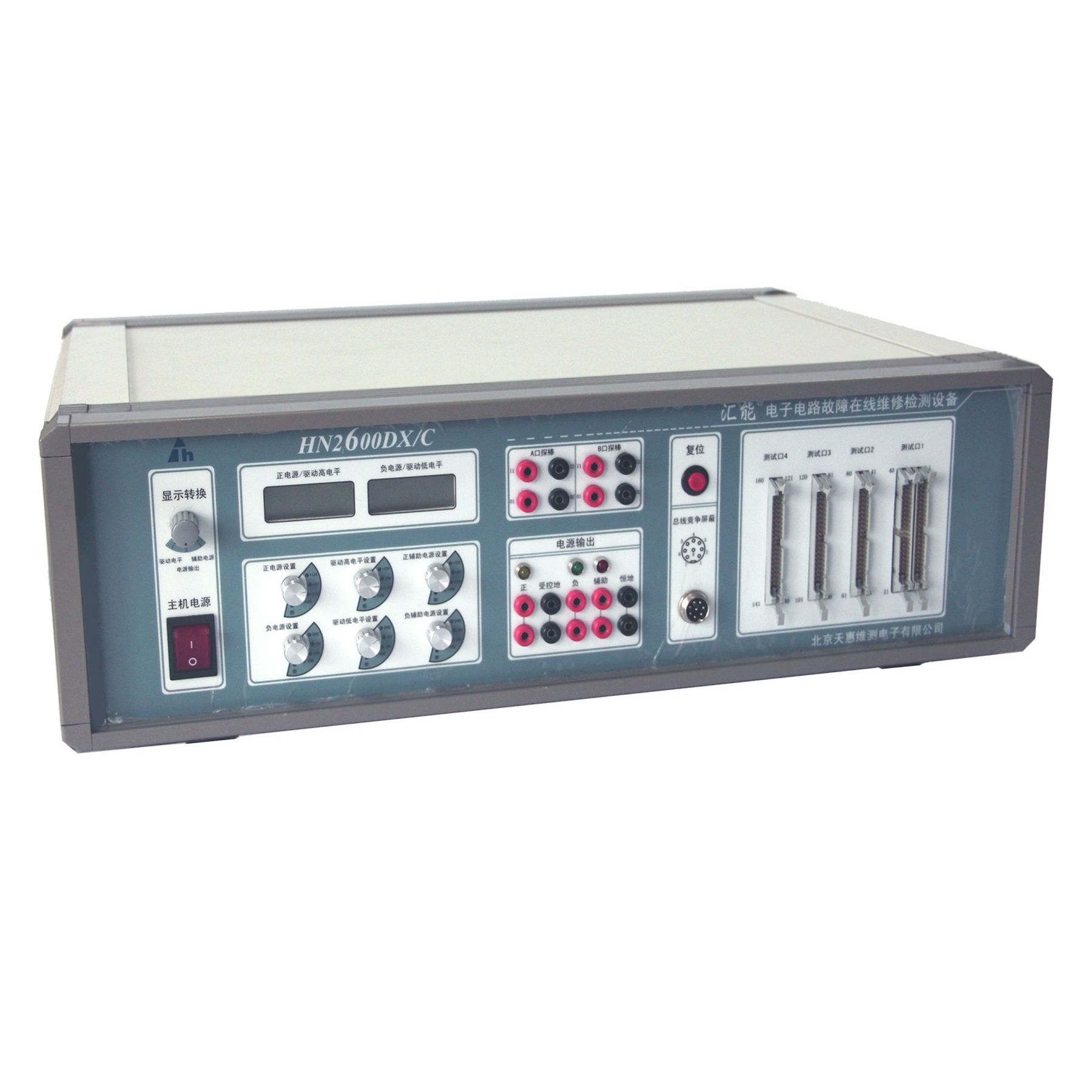 ���ߵ�·ά�޲�����HN2600DX/C