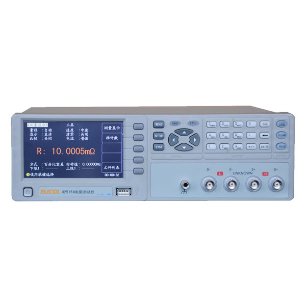 ʮ��·���������U2516X-16